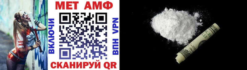 Амфетамин 97% Осинники