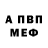 АМФЕТАМИН VHQ Zurnadzhy