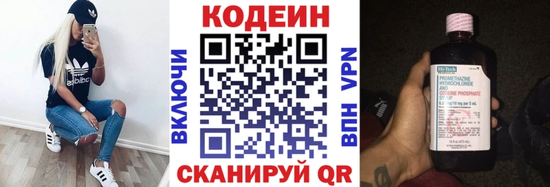 дарк нет клад  Осинники  Codein Purple Drank 