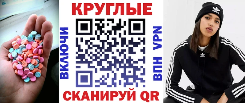 Экстази XTC  blacksprut ссылки  Осинники  наркошоп 