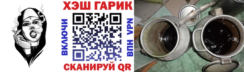 ГАШ гашик  Осинники 