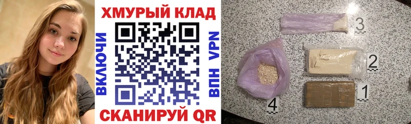 Героин герыч цены Осинники