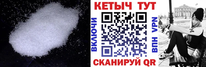 Кетамин ketamine Осинники