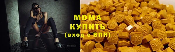 молекула духа Алзамай