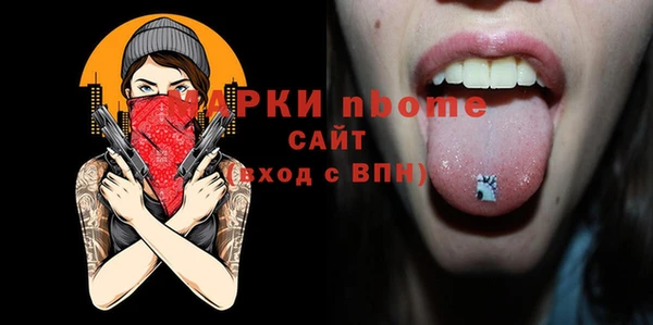 молекула духа Алзамай