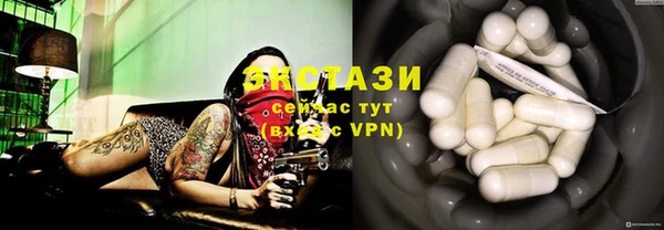 винт Гусь-Хрустальный