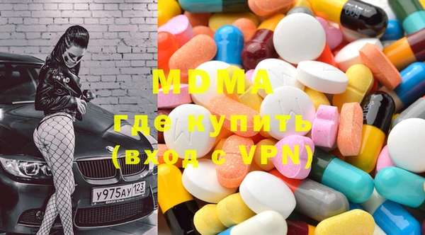 молекула духа Алзамай