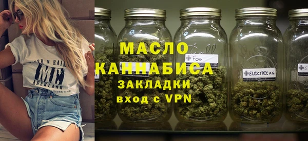 метамфетамин Гусев