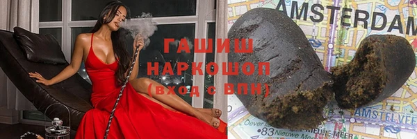 молекула духа Алзамай