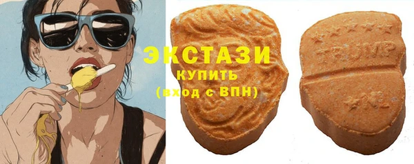 молекула духа Алзамай