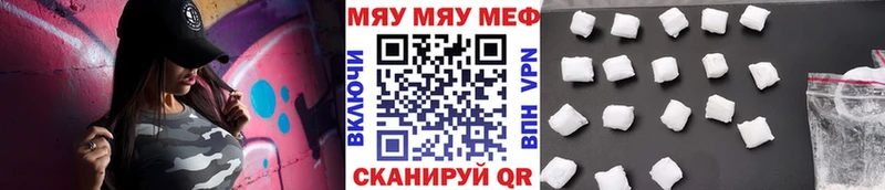 KRAKEN ссылка  Осинники  Меф мяу мяу 