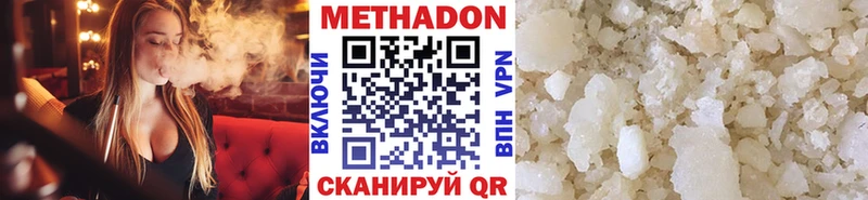 купить наркотики сайты  Осинники  МЕТАДОН VHQ 