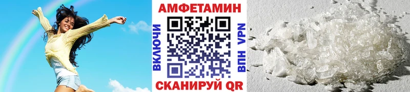 blacksprut как войти  Осинники  Метамфетамин витя 
