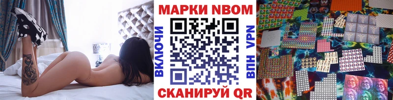 Наркотические марки 1,5мг  купить наркоту  Осинники 