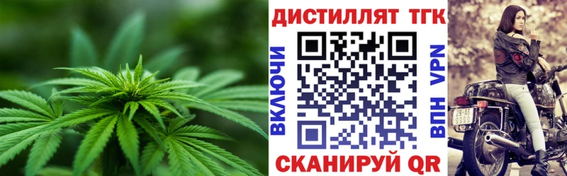 Дистиллят ТГК жижа  цены   Осинники 
