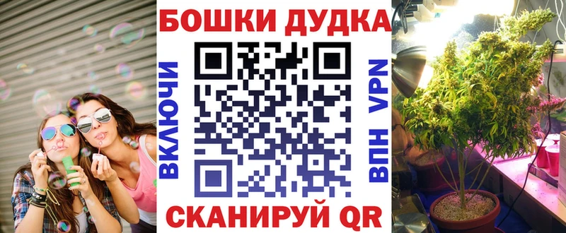 Канабис гибрид  купить наркоту  Осинники 